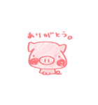 色塗り動物（個別スタンプ：4）