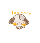 色塗り動物（個別スタンプ：6）