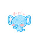 色塗り動物（個別スタンプ：7）