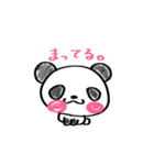 色塗り動物（個別スタンプ：12）