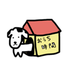 おうち時間わんころ（個別スタンプ：1）