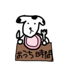 おうち時間わんころ（個別スタンプ：5）