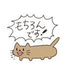 ニトロとブチャチャと猫（個別スタンプ：2）