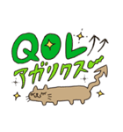 ニトロとブチャチャと猫（個別スタンプ：6）