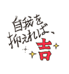 ニトロとブチャチャと猫（個別スタンプ：8）