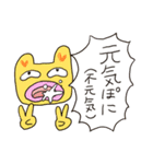 ニトロとブチャチャと猫（個別スタンプ：9）