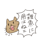 ニトロとブチャチャと猫（個別スタンプ：11）