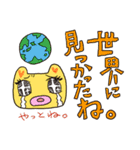 ニトロとブチャチャと猫（個別スタンプ：13）