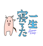 ニトロとブチャチャと猫（個別スタンプ：14）