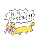 ニトロとブチャチャと猫（個別スタンプ：15）