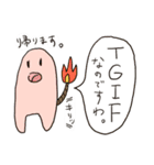ニトロとブチャチャと猫（個別スタンプ：16）