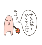 ニトロとブチャチャと猫（個別スタンプ：17）