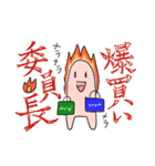 ニトロとブチャチャと猫（個別スタンプ：18）