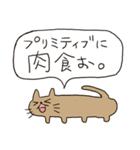 ニトロとブチャチャと猫（個別スタンプ：20）