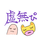 ニトロとブチャチャと猫（個別スタンプ：21）