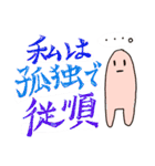 ニトロとブチャチャと猫（個別スタンプ：22）