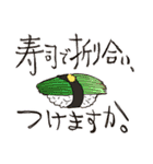 ニトロとブチャチャと猫（個別スタンプ：23）