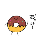 ドーナッツ〜（個別スタンプ：1）