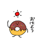 ドーナッツ〜（個別スタンプ：2）