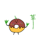 ドーナッツ〜（個別スタンプ：5）
