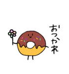 ドーナッツ〜（個別スタンプ：14）