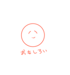 ニコチヤン☆スタンプ その2（個別スタンプ：7）