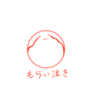 ニコチヤン☆スタンプ その2（個別スタンプ：10）