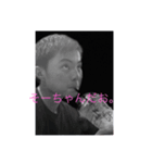 そうちゃんだお。（個別スタンプ：1）