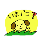 やさしいわんころ（個別スタンプ：4）