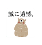 建築してる大学生（個別スタンプ：6）