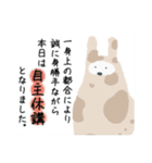 建築してる大学生（個別スタンプ：7）