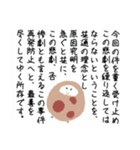 建築してる大学生（個別スタンプ：8）