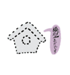 建築してる大学生（個別スタンプ：11）