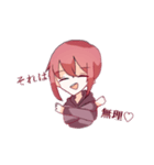 桜夜結月じゃん（個別スタンプ：5）
