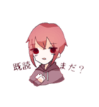 桜夜結月じゃん（個別スタンプ：10）