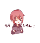 桜夜結月じゃん（個別スタンプ：12）