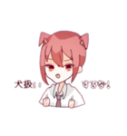 桜夜結月じゃん（個別スタンプ：14）