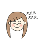 色素薄い系女子（個別スタンプ：17）