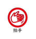接触禁止マークさんだってふざけたい（個別スタンプ：5）