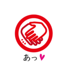 接触禁止マークさんだってふざけたい（個別スタンプ：7）