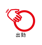 接触禁止マークさんだってふざけたい（個別スタンプ：9）