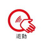接触禁止マークさんだってふざけたい（個別スタンプ：10）