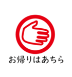 接触禁止マークさんだってふざけたい（個別スタンプ：14）