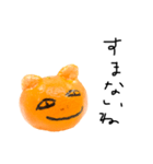 みかんのねこさん（個別スタンプ：5）