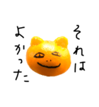 みかんのねこさん（個別スタンプ：16）