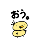 すなおなひよこ（個別スタンプ：3）