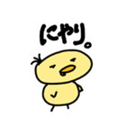 すなおなひよこ（個別スタンプ：14）
