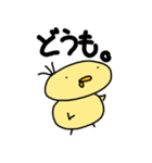 すなおなひよこ（個別スタンプ：18）
