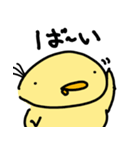 すなおなひよこ（個別スタンプ：31）