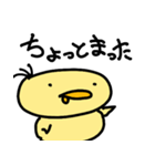 すなおなひよこ（個別スタンプ：32）